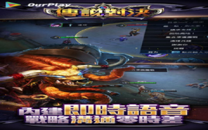 arena of valor trung quốc怎么下载?(附下载链接)