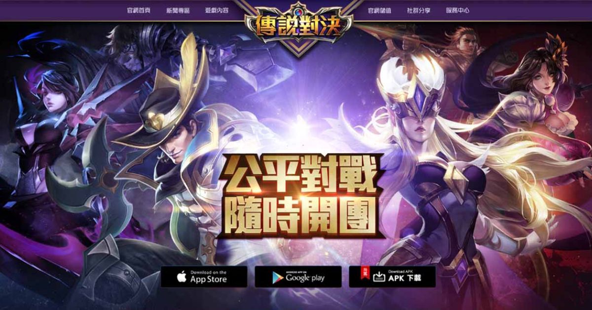 Arena of Valor Trung Quốc APK: Những điều cần biết trước khi tải