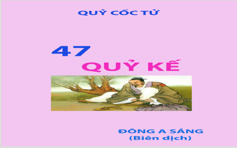 Quỷ Cốc Tử là ai? Cuộc đời và triết lý của ông.